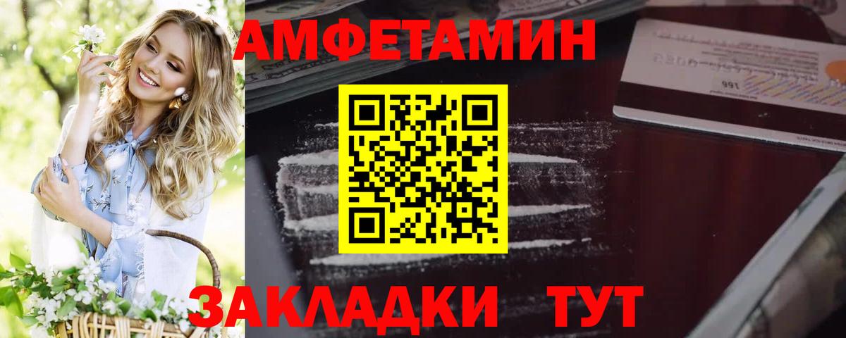 АМФ 98% Малгобек