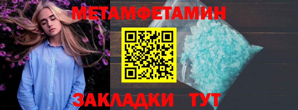 АМФ  Вход с VPN  Малгобек  АМФ VHQ 