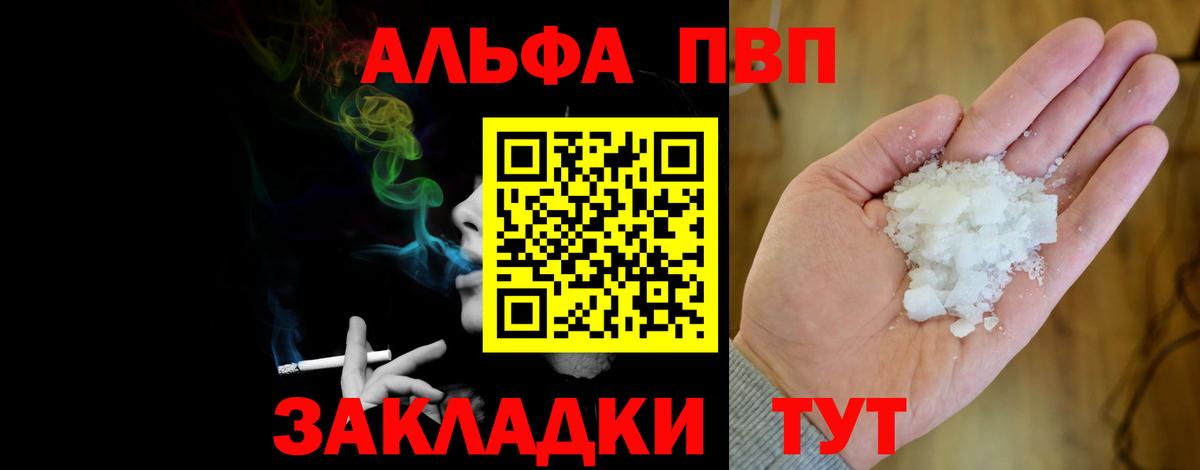 A PVP VHQ Малгобек