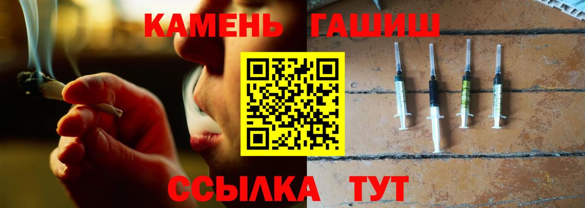 Малгобек  Гашиш Premium  ГАШ  Вход с VPN 
