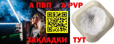 мефедрон мука Гусев
