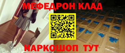 мефедрон мука Гусев