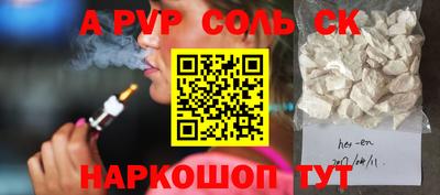 мефедрон мука Гусев
