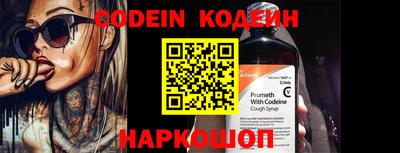 ГАЛЛЮЦИНОГЕННЫЕ ГРИБЫ Гусиноозёрск
