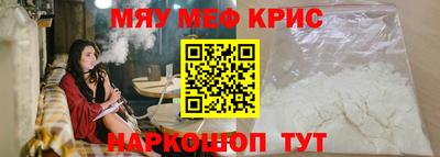 ALPHA-PVP Гусь-Хрустальный