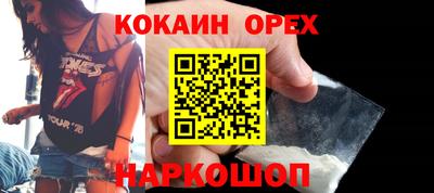 ALPHA-PVP Гусь-Хрустальный