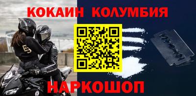 мефедрон мука Гусев