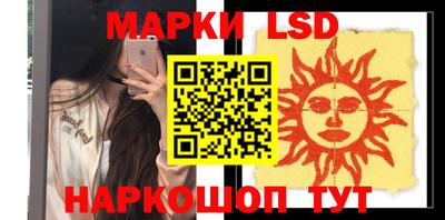 ГАЛЛЮЦИНОГЕННЫЕ ГРИБЫ Гусиноозёрск