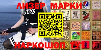 ALPHA-PVP Гусь-Хрустальный