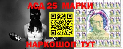 ГАЛЛЮЦИНОГЕННЫЕ ГРИБЫ Гусиноозёрск