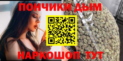шишки Донецк