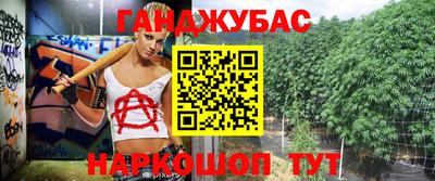 мефедрон мука Гусев