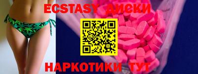 мефедрон мука Гусев