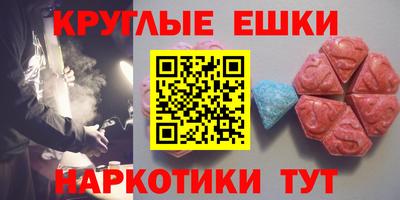 ГАЛЛЮЦИНОГЕННЫЕ ГРИБЫ Гусиноозёрск