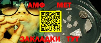 мефедрон мука Гусев