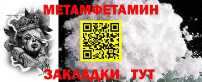 мефедрон мука Гусев