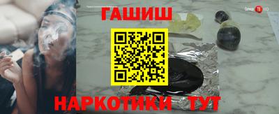 мефедрон мука Гусев