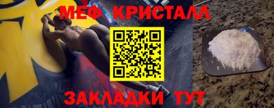 мефедрон мука Гусев