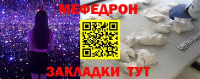 мефедрон мука Гусев