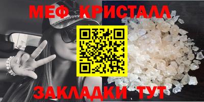 ALPHA-PVP Гусь-Хрустальный