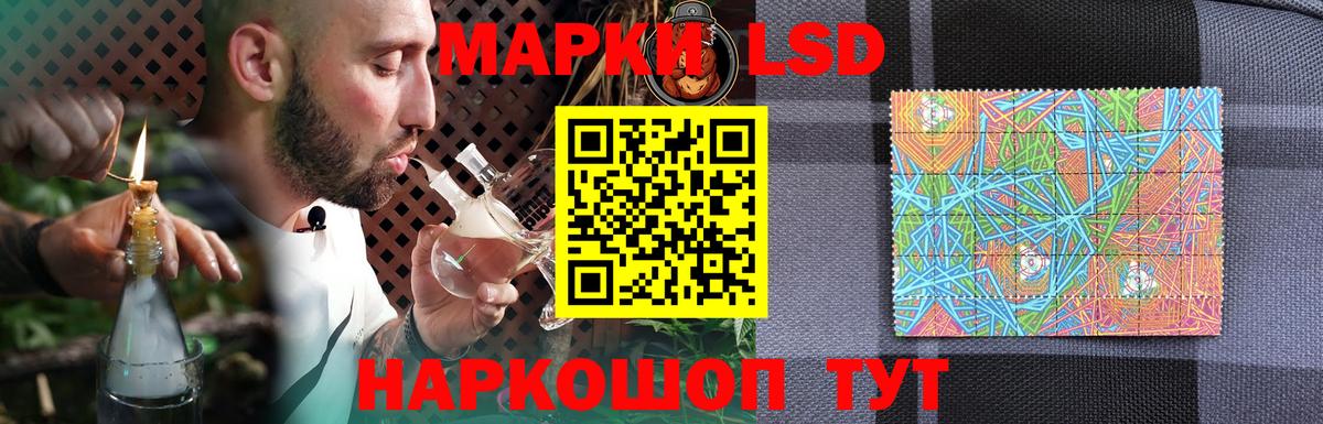 ЛСД экстази ecstasy  Вход с VPN  omg рабочий сайт  LSD-25 экстази ecstasy  Малгобек 