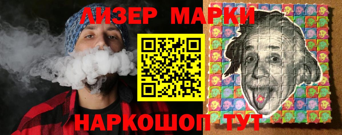 Лсд 25 экстази ecstasy Малгобек