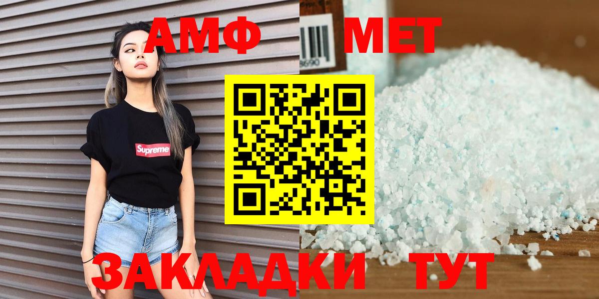 Метамфетамин Декстрометамфетамин 99.9% Малгобек