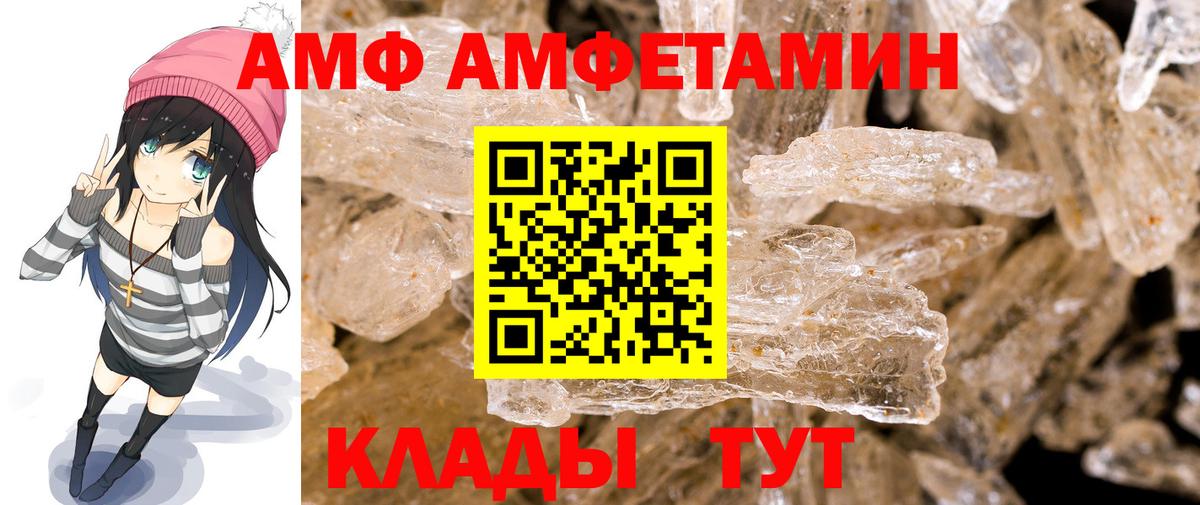 Малгобек  Метамфетамин кристалл  Вход с VPN 