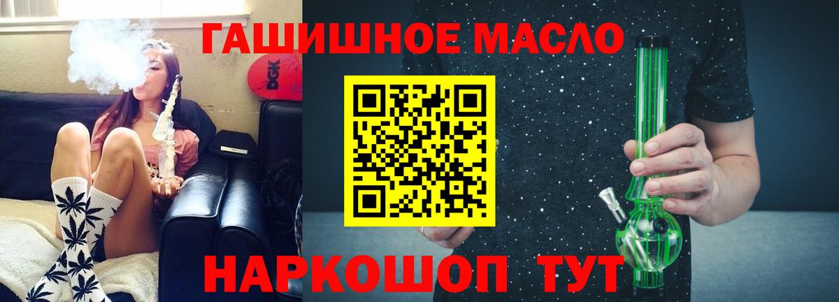 Дистиллят ТГК вейп  Вход с VPN  Малгобек 