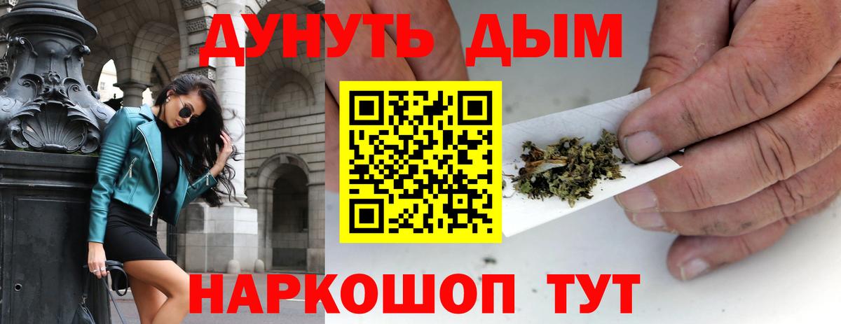 Марихуана VHQ Малгобек